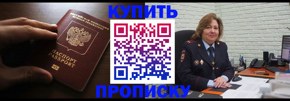 миграционный учет в Медвежьегорске