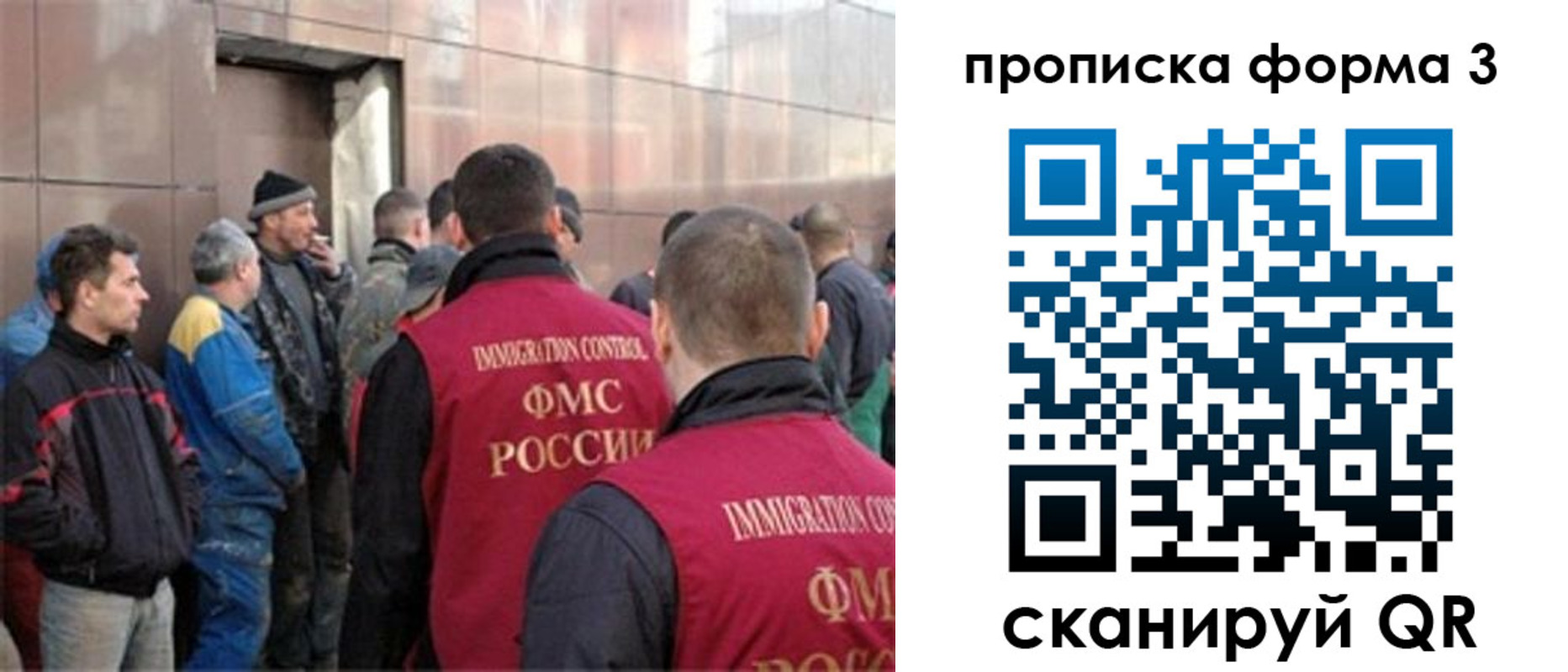 прописка от собственника в Медвежьегорске