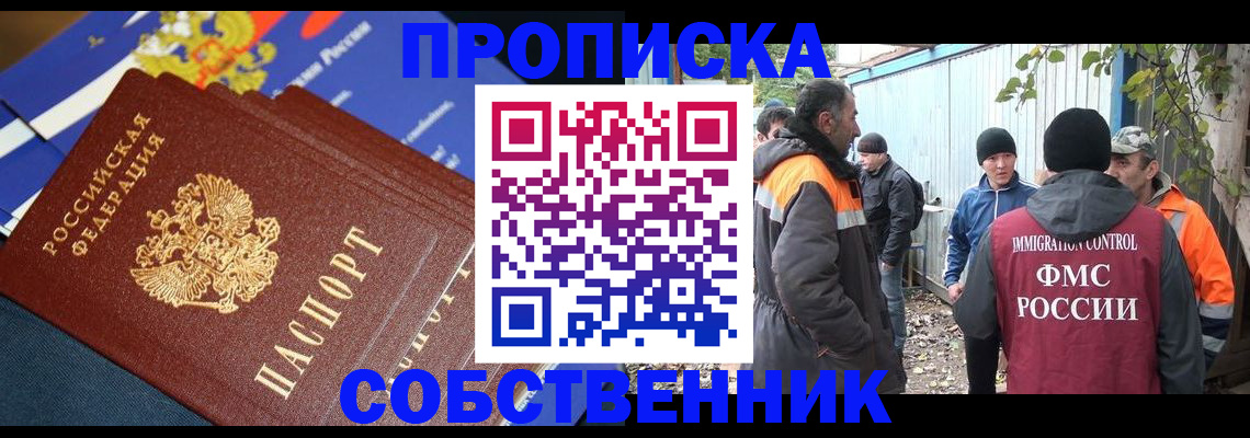 найти адрес прописки в Медвежьегорске