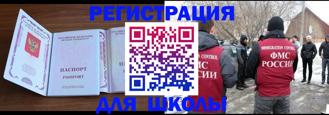 прописка гарантия в Медвежьегорске