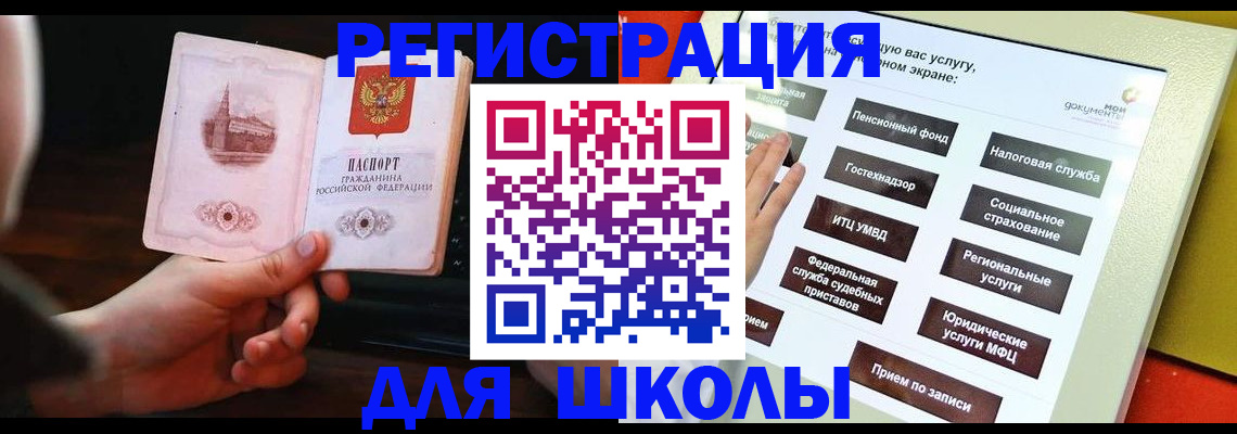 пропишу в квартире в Медвежьегорске